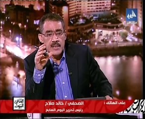 خناقة رهيبة وشتائم متبادلة بين عمرو و صلاح عالهوا  انت قليل الأدب وبلاويك كتيرة وهفضحك