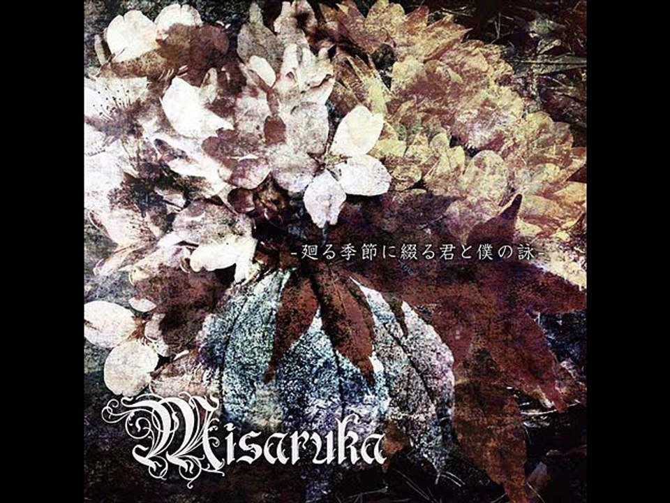 Misaruka - Mawaru kisetsu ni tsuduru kimi to boku no uta - 5.Wish a Merry