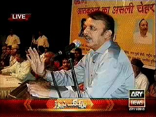 RSS india ki sub se bari dehshat gard tanzeem he,retired IG maharashtar,ary news