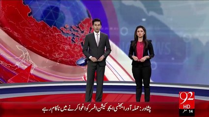 Breaking News - Ahem Muqadmat Ky Tafteshi Officer Adam Tahfuz Ka Shikar – 27 Nov 15 - 92 News HD