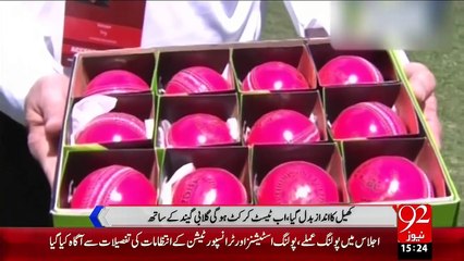 Test Cricket Hogi Gulabi Gand Ky Sath – 27 Nov 15 - 92 News HD