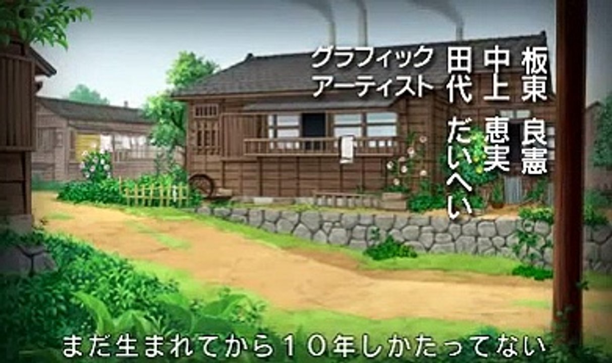 【怪獣が出る金曜日】オープニングムービー