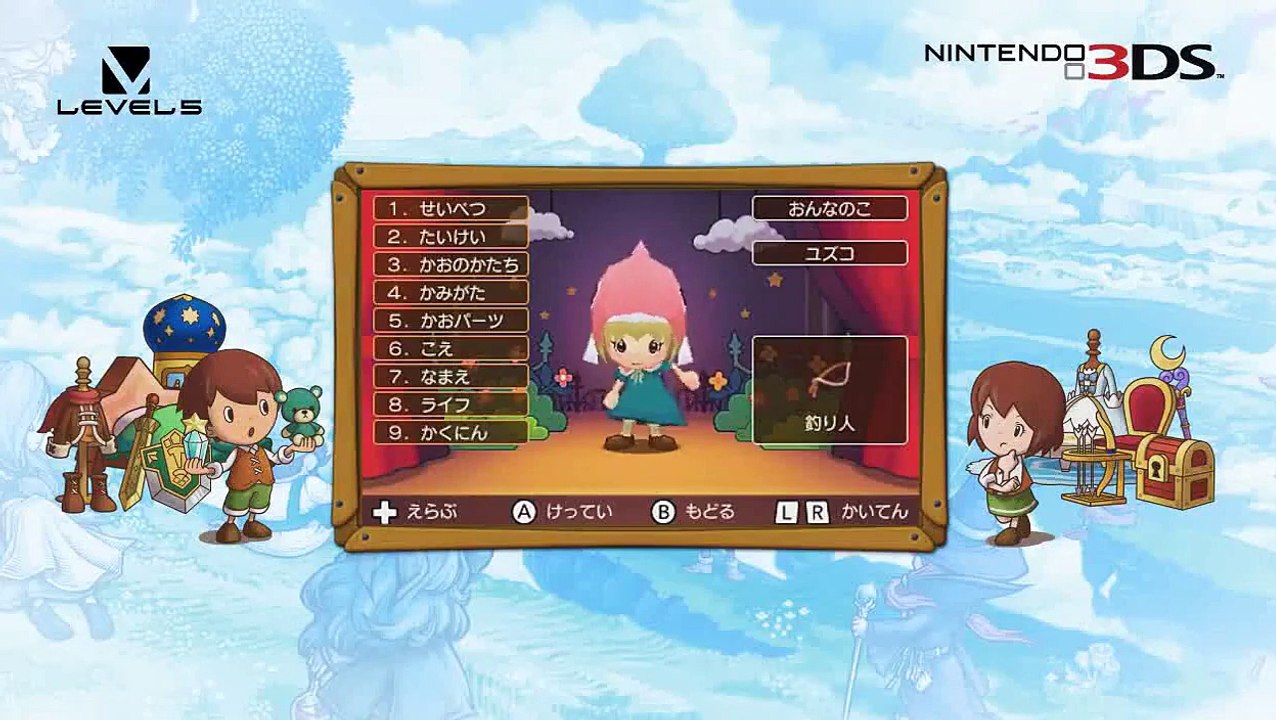 【TVCM】『ファンタジーライフ』やめどきが見つからない篇