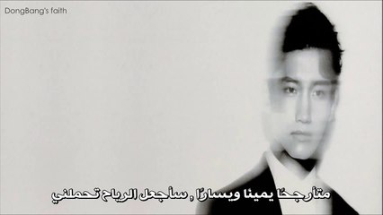 [arabic sub] Changmin - When Cold Winter Winds Reach Us