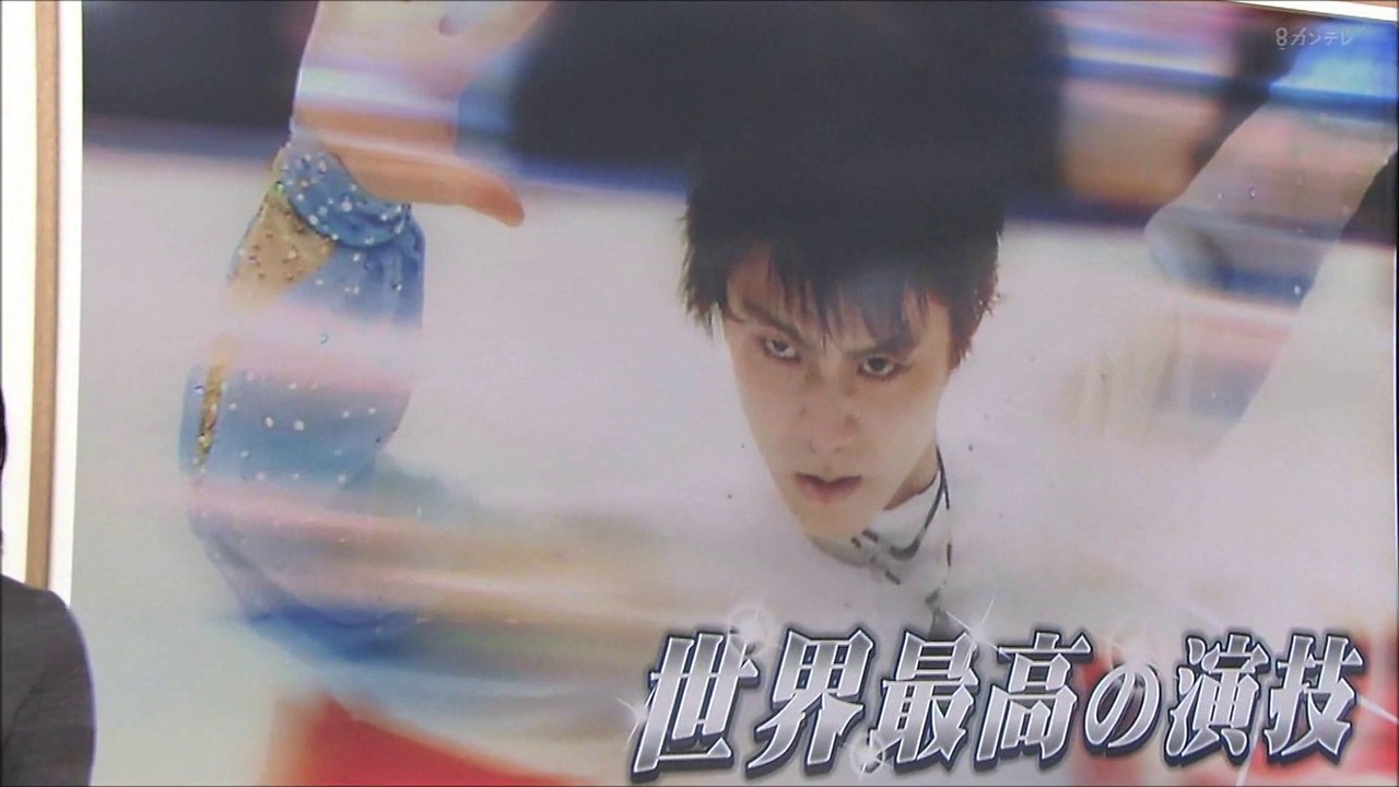 11/27 羽生選手 世界歴代最高得点更新 (関西ローカル）