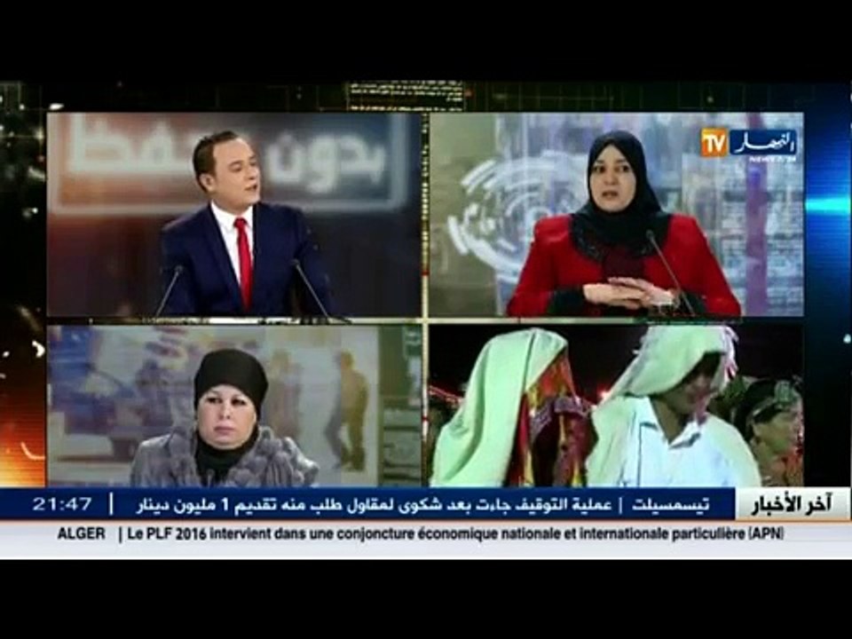 "Sans limites" : La polygamie peut-elle être considérée comme une solution au célibat des femmes ?