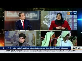 "Sans limites" : La polygamie peut-elle être considérée comme une solution au célibat des femmes ?