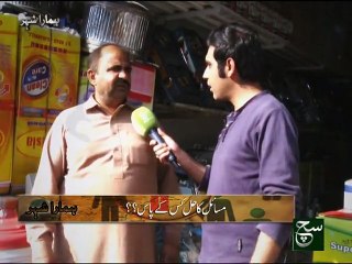 Hamara Shaher 27-11-2015
