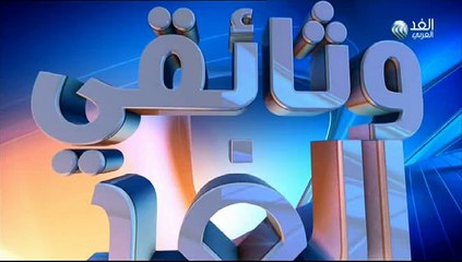 حاملات النار.. مناضلات جزائريات زرعن قنابل في طريق الاستعمار الفرنسي