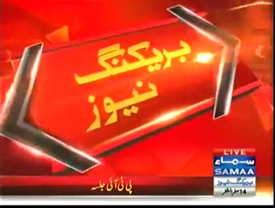 چیرمین عمران خان سب رکاوٹیں عبور کرتے ہوئے جلسہ گاہ پہنچ گیے-
