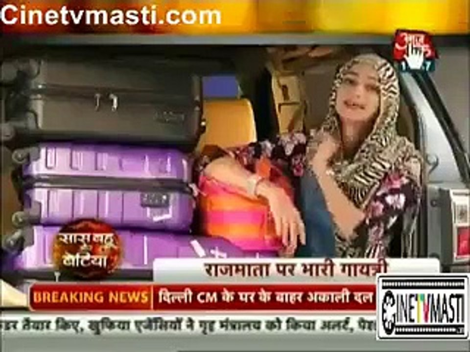 Gaytri ne Kiya Rajmata ka Khel Khatam aur nikala uuse Mehal se Baahar 27th November 2015 Ek Tha Raja Ek Thi Rani