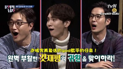 [OnAir中字]151127大脑性感时代-问题的男人Key预告+后台采访 中字