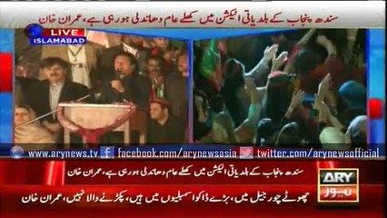 Imran Khan's criticism towards Nawaz Sharif