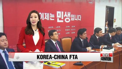 Télécharger la video: National Assembly hopes to pass Korea-China FTA next Monday