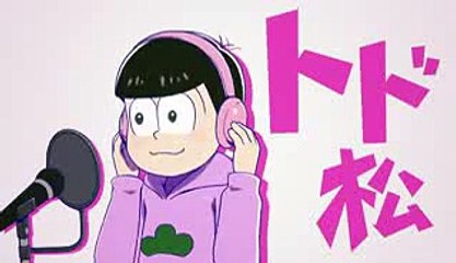【手描き】トド松がおそ松さんEDをしゃべるだけ【おそ松さん】