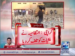 Crackdown against the Shisha Smoking bar in Karachi