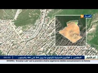 ارهاب الطرقات.. وفاة 3 أشخاص بعد اصطدام عنيف خنشلة