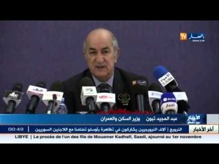 مسكن لكل طالب.. ولا وجود للمضاربة بسكنات الزوالية نهاية 2018