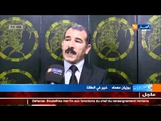 وقود السيارات .. الجزائر تتجه نحو تطبيق معايير الإنبعاث الأوروبية