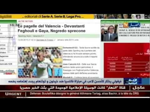 فيغولي يختار كأحسن لاعب في مباراة فالنسيا ضد خيخون و توتنهام جدد اهتمامه بضمه