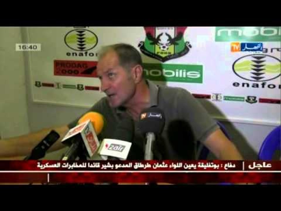 أنصار شبيبة الساورة غاضبون من أداء الفريق و يطا...