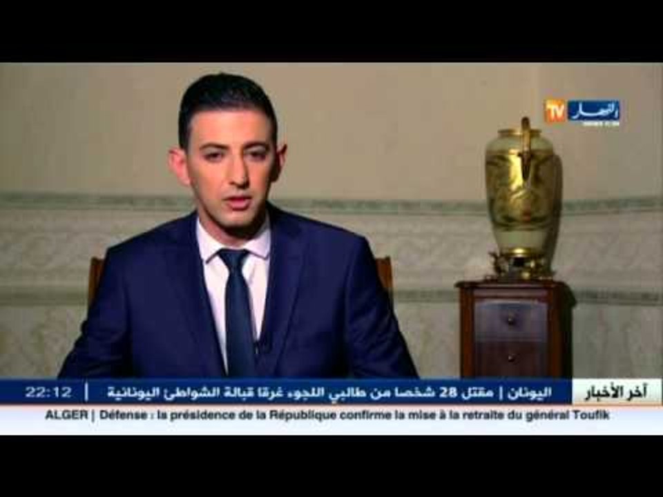 ضيف الاقتصاد.. ايمان هدى فرعون - وزيرة البريد و تكنولوجيات الاتصال