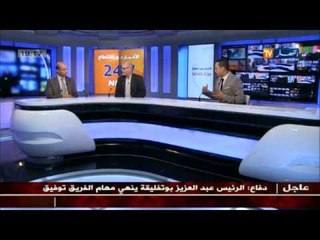 حوار خاص بعد احالة الجنرال توفيق الى التقاعد بعد 25 من العطاء