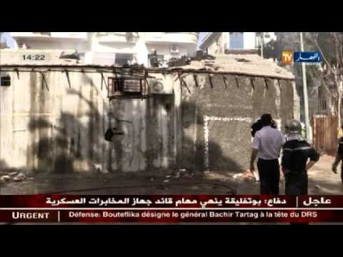 إندلاع حريق في شارع عبد الكريم بلقاسم بمحل المشروبات الكحولية ومحلين إخرين