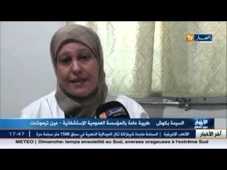 بعد وفاة حالتين..الأطباء يحذرون من إنتشار داء الكلب بعين تيموشنت