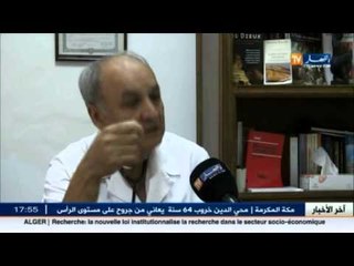 الدفع المسبق للجزائريين قبل العلاج في المستشفيات الفرنسية