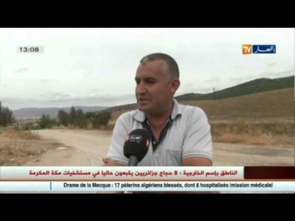 سكيكدة: حالة الطريق تأرق حياة سكان قرية فرفور بعزابة و ترهن مستقبل متمدرسيها