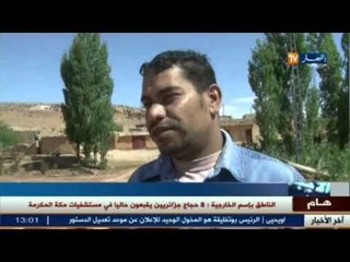 البيض: الأمطار تكشف عيوب الطرقات