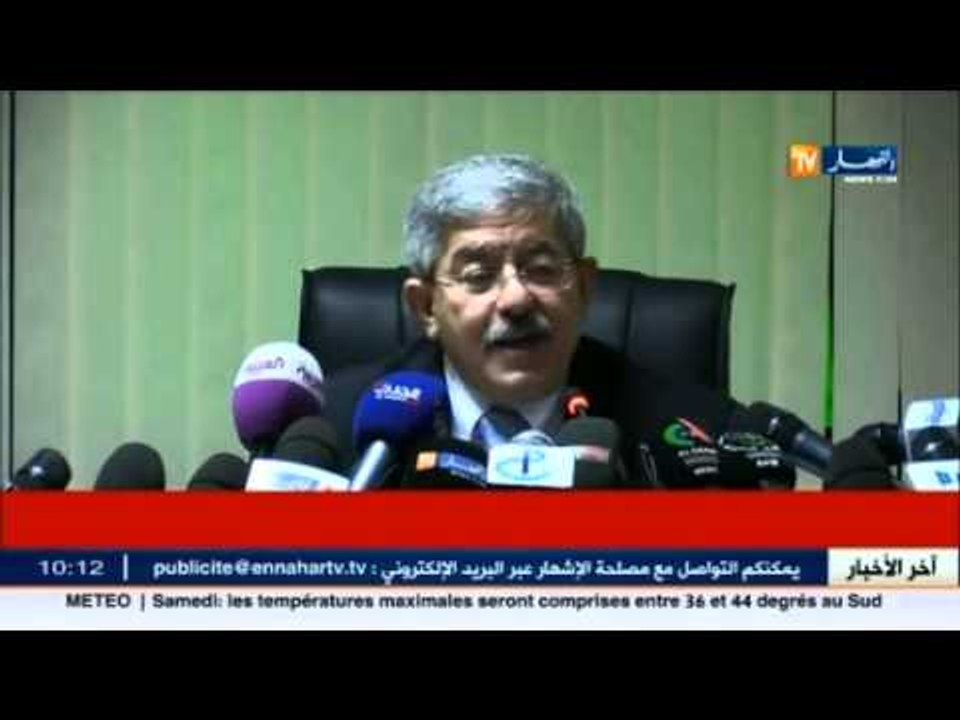 أحمد أويحيى: ملف الدستور الجديد سيعرض على البرل...