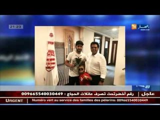 جابو يوافق رسميا على عرض النادي الافريقي و يجدد لموسميين