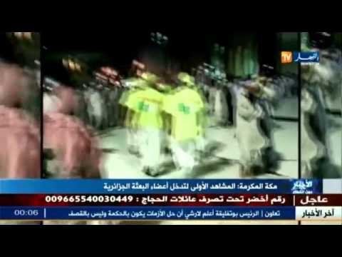 تسجيل 11 اصابة متفاوتة و اصابتان في حالة متوسطة في صفوف الحجاج الجزائريين