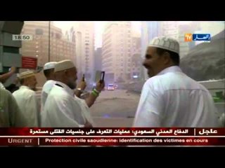 صور حصرية لأمطار طوفانية و رياح عاتية  بمكة المكرمة قبل وقوع الكارثة