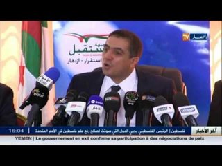 جبهة المستقبل تطلق جامعتها الصيفية في طبعتها الثالثة