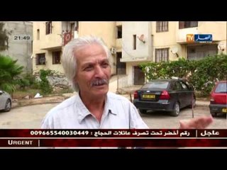 جزائريون.. ابناء 88 مسكن يطالبون بربط منازلهم بالغاز الطبيعي- عين البنيان