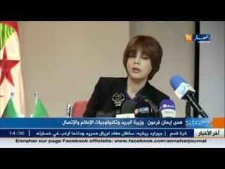 مالية: رفع قيمة الضريبة على الجيل الثالث..أي تبعات وراء ذلك..!!
