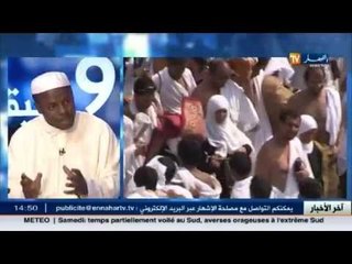 عبد الكريم قدي : هكذا يعيش الأشخاص  حلاوة الحج دون الإتجاه للبقاع المقدسة