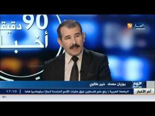 سونطراك تتمسك بإستثماراتها رغم تداعيات الأزمة النفطية