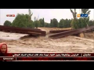 انهيار أحد الجسور بسبب الفيضانات التي خلفتها الأمطار الأخيرة