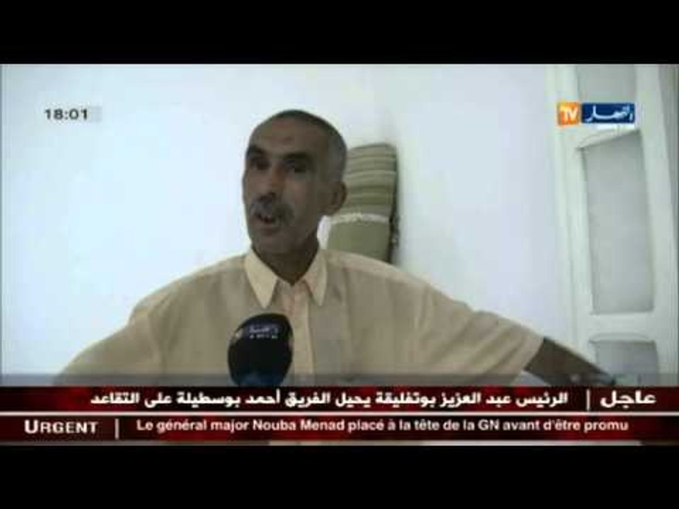 ترحيل أكثر من 100 عائلة إلى سكنات إجتماعية جديدة بوادي الزناتي بقالمة