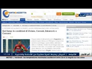 مصباح يغيب عن تدريبات فريقه سامبدوريا لضروف عائلية