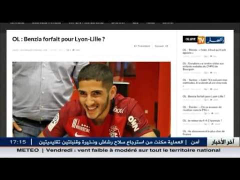 الفرانكو جزائري ياسين بن زية يتعرض لإصابة على مستوى الفخذ