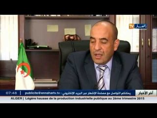 البطاقية الوطنية للسكن تقصي14 ألف متحايلا خلال 9 أشهر من السنة الجارية