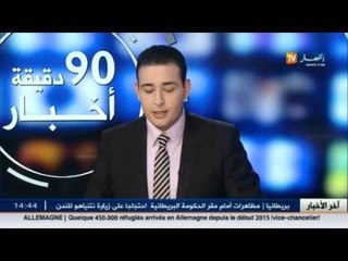 خنشلة : مرض الليشمانيوز الزّاحف من الجنوب يهدد سكان منطقة خيران بالموت