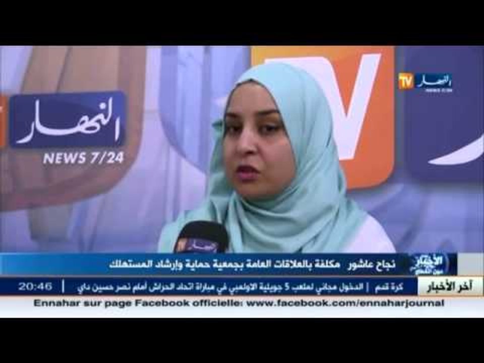 تكاليف الولوج في الأنترنت بالجزائر الأغلى عالميا