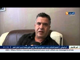 رئيس مولودية العلمة عراس هرادة يعلن إستقالته