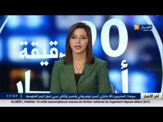 تفعيل مركزية المخاطر..خطوة تمهيدية لبعث القرض الاستهلاكي بالجزائر